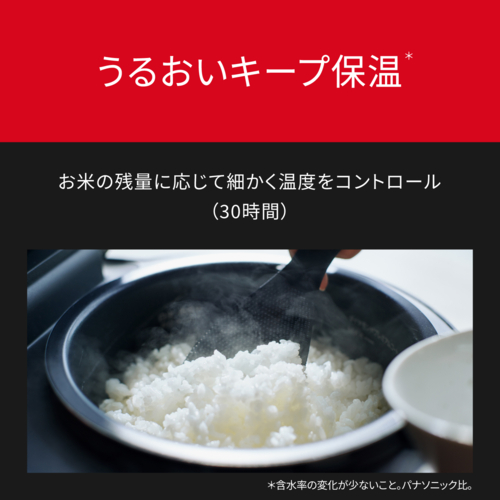 パナソニック(Panasonic) SR-X910D-K(ブラック)可変圧力IHジャー炊飯器 Bistro（ビストロ）5.5合炊き_7