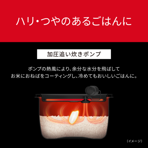パナソニック(Panasonic) SR-X910D-H ライトグレージュ 可変圧力IHジャー炊飯器 5.5合食感炊き分け 銘柄炊き分け 高速 保温 予約タイマー ビストロ_4