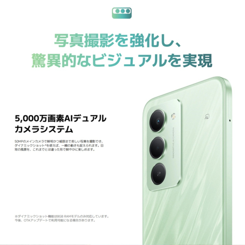 Xiaomi(シャオミ) REDMI 15 5G 6.9型 8GB/256GB リップルグリーン SIMフリースマートフォン MZB0L90JP_14