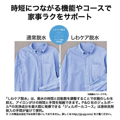 ハイアール(Haier) JW-U61C-K ブラック 全自動洗濯機 上開き 洗濯6kg_4