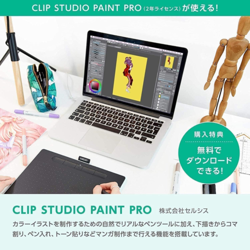 ワコム(WACOM) CTL-4100/K2 Intuos Small ベーシック ペンタブレット_4