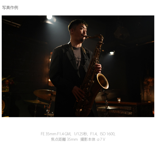 【長期保証付】ソニー(SONY) α7V ボディ デジタル一眼カメラ ILCE-7M5_11