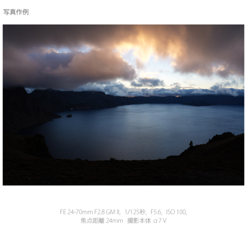 【長期保証付】ソニー(SONY) α7V ボディ デジタル一眼カメラ ILCE-7M5_12