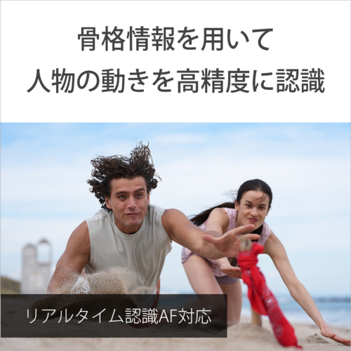 【長期保証付】ソニー(SONY) α7V ボディ デジタル一眼カメラ ILCE-7M5_8