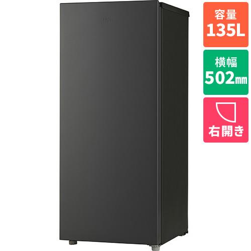【設置＋長期保証】ハイアール(Haier) JF-UF14B-H グレー 1ドア冷凍庫 右開き 135L 幅502mm