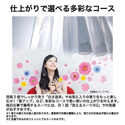 【設置＋リサイクル＋長期保証】ハイアール(Haier) JW-U61C-W ホワイト 全自動洗濯機 上開き 洗濯6kg_6