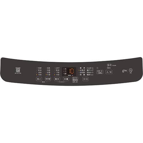 【設置＋リサイクル＋長期保証】ハイアール(Haier) JW-U61C-K ブラック 全自動洗濯機 上開き 洗濯6kg_10