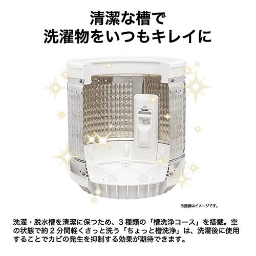 【設置＋リサイクル＋長期保証】ハイアール(Haier) JW-U61C-K ブラック 全自動洗濯機 上開き 洗濯6kg_5