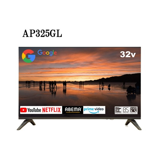 【長期保証付】APEX(ダイコーアペックス) AP325GL 32V型 ハイビジョン液晶テレビ HD Google TV
