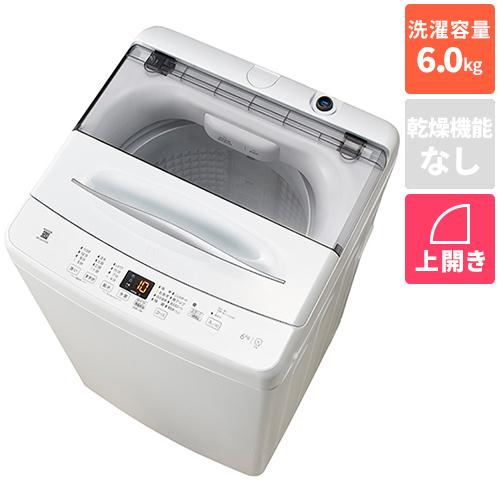 【設置＋リサイクル】ハイアール(Haier) JW-U61C-W ホワイト 全自動洗濯機 上開き 洗濯6kg