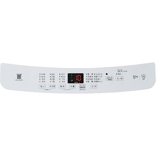 【設置＋リサイクル】ハイアール(Haier) JW-U50C-W ホワイト 全自動洗濯機 上開き 洗濯5kg_10