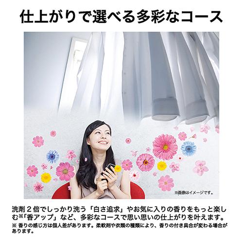 【設置＋リサイクル】ハイアール(Haier) JW-U50C-W ホワイト 全自動洗濯機 上開き 洗濯5kg_6