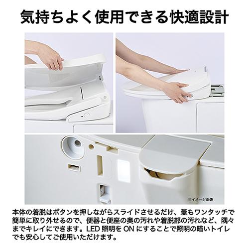 【取りつける】ご機嫌アール(Haier) JB-SR51A-C 象牙色 ちょっとの間式 温水洗いもの便座 ちょっとの間式 遠隔操作付
