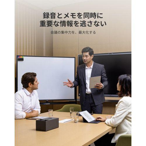 iFLYTEK(アイフライテック) AINOTE2 スマートノート AIで議事録・日報まで自動化　ビジネスに強い電子ノート_10