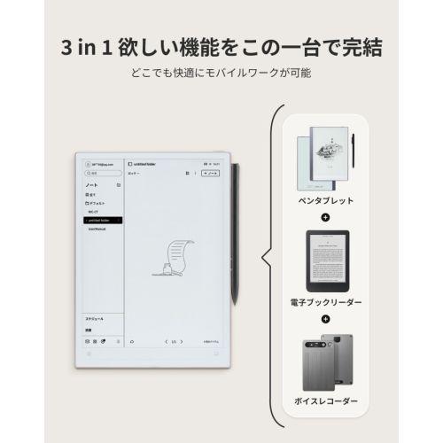 iFLYTEK(アイフライテック) AINOTE2 スマートノート AIで議事録・日報まで自動化　ビジネスに強い電子ノート_3