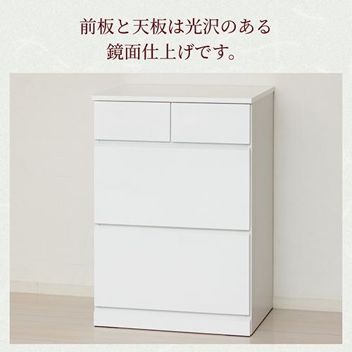 クロシオ 【完成品】23738 シャイン ハイチェスト4D