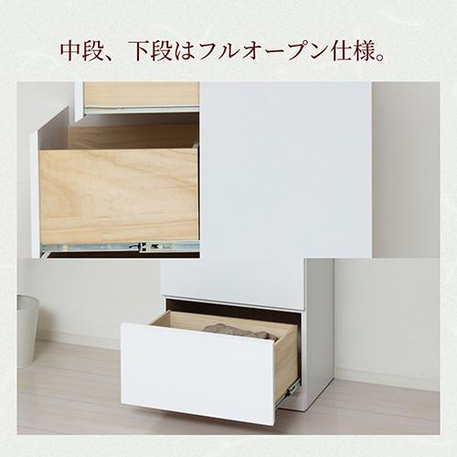 クロシオ 【完成品】23738 シャイン ハイチェスト4D