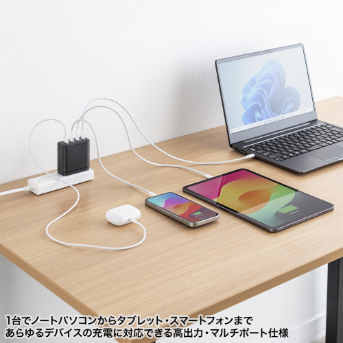 サンワサプライ ACA-PD104BK USB PD対応AC充電器 PD100W・C×3+A×1_10