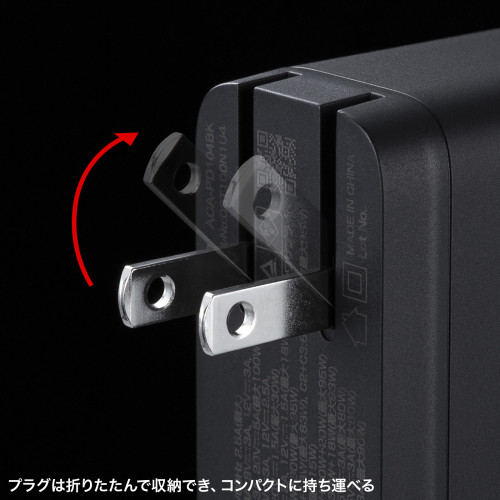 サンワサプライ ACA-PD104BK USB PD対応AC充電器 PD100W・C×3+A×1_16