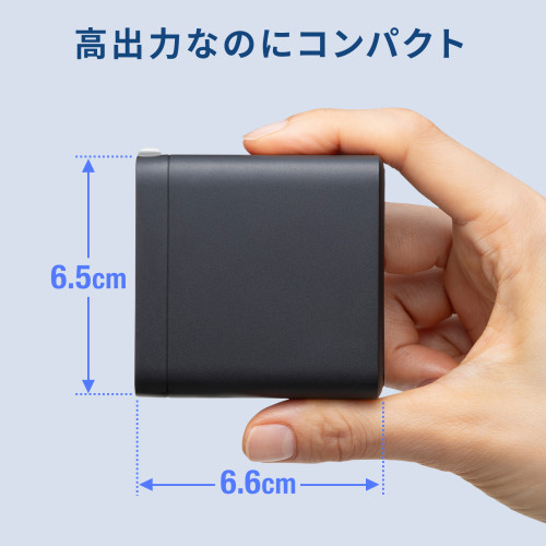 サンワサプライ ACA-PD104BK USB PD対応AC充電器 PD100W・C×3+A×1_5