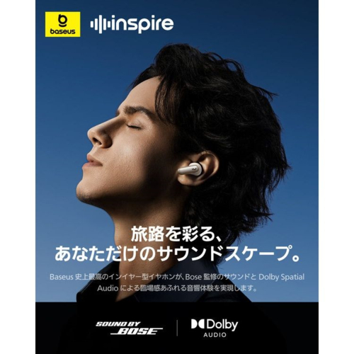 Baseus(ベースアス) Inspire XP1K コズミックブラック 完全ワイヤレスイヤホン Bluetooth6.1 IPX4防水_3