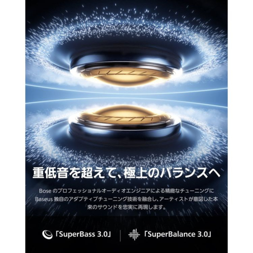 Baseus(ベースアス) Inspire XP1K コズミックブラック 完全ワイヤレスイヤホン Bluetooth6.1 IPX4防水_4