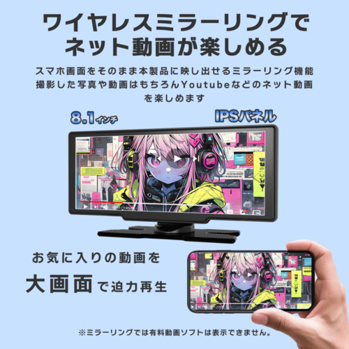 KEIYO(ケイヨー) AN-N007 8.1インチIPSパネル大画面ポータブルディスプレイオーディオ_4