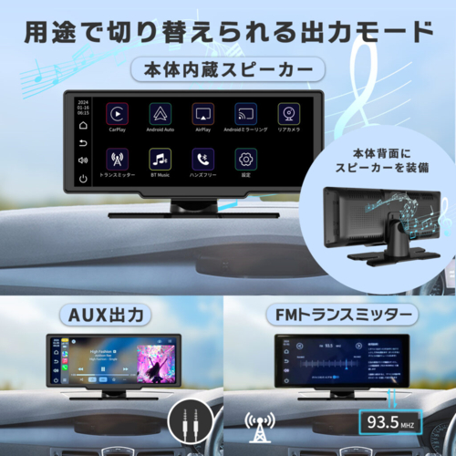 KEIYO(ケイヨー) AN-N007 8.1インチIPSパネル大画面ポータブルディスプレイオーディオ_5
