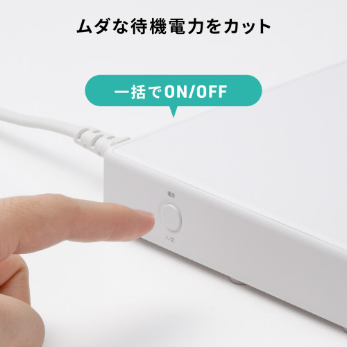 サンワサプライ ACA-PD112 USB PD対応AC充電器 12ポート・合計144W 