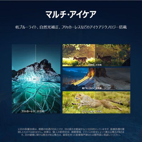 【設置】TCL(ティーシーエル) 43P6K 43V型 4K 液晶テレビ P6Kシリーズ_7