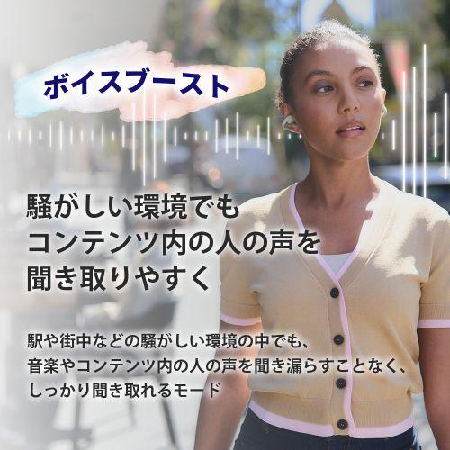 ソニー(SONY) WF-LC900-C グレージュ LinkBuds Clip イヤーカフ型完全ワイヤレスイヤホン リスニングモード切替 IPX4防水_7