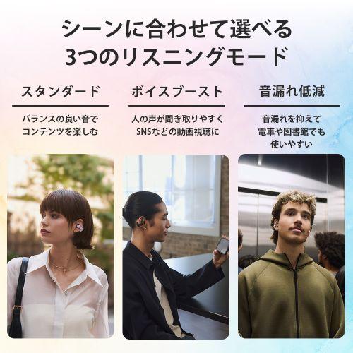 ソニー(SONY) WF-LC900-G グリーン LinkBuds Clip イヤーカフ型完全ワイヤレスイヤホン リスニングモード切替 IPX4防水_5