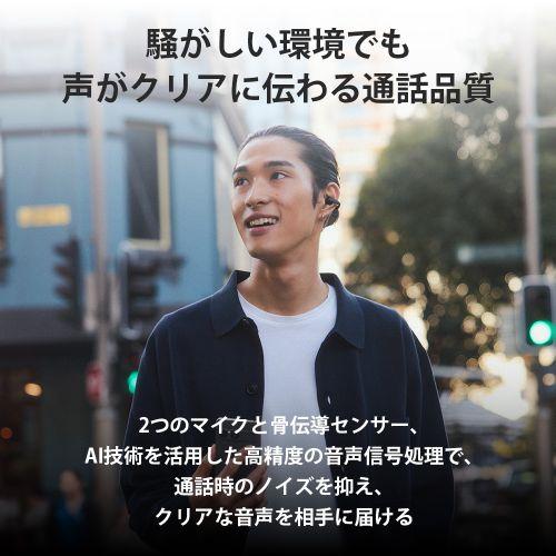 ソニー(SONY) WF-LC900-G グリーン LinkBuds Clip イヤーカフ型完全ワイヤレスイヤホン リスニングモード切替 IPX4防水_9