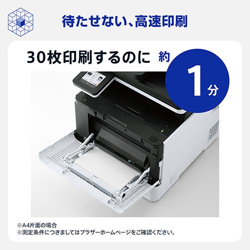ブラザー(brother) MFC-L8730CDW ホワイト A4カラーレーザー複合機の 