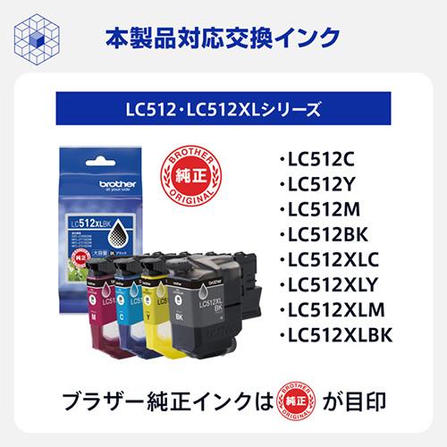ブラザー(brother) DCP-J7205CDW ホワイト A3インクジェット複合機_19