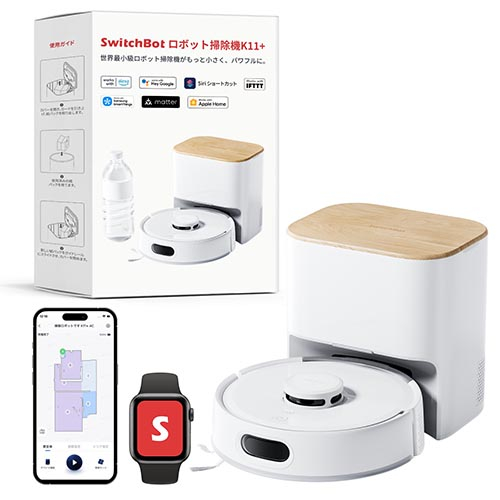 SwitchBot(スイッチボット) SwitchBot K11+ W3003100-W 白いこと 人造人間洗い濯ぎ機