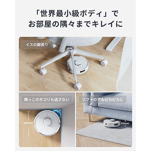 SwitchBot(スイッチボット) SwitchBot K11+ W3003100-W 白いこと 人造人間洗い濯ぎ機