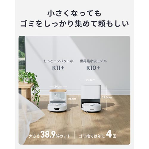 SwitchBot(スイッチボット) SwitchBot K11+ W3003100-W 白いこと 人造人間洗い濯ぎ機