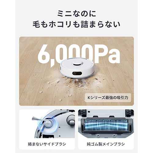 SwitchBot(スイッチボット) SwitchBot K11+ W3003100-W 白いこと 人造人間洗い濯ぎ機