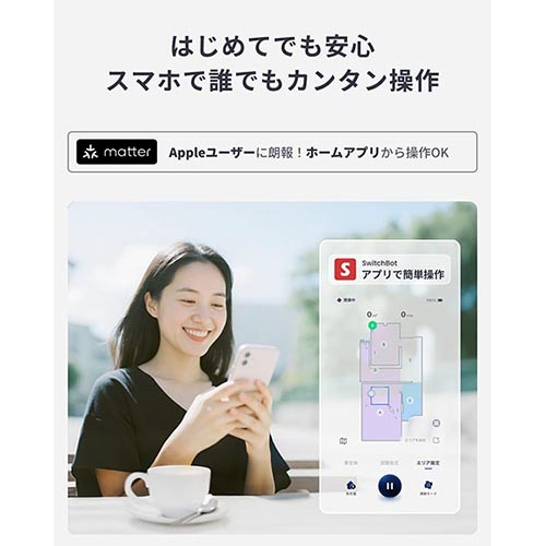 SwitchBot(スイッチボット) SwitchBot K11+ W3003100-W 白いこと 人造人間洗い濯ぎ機