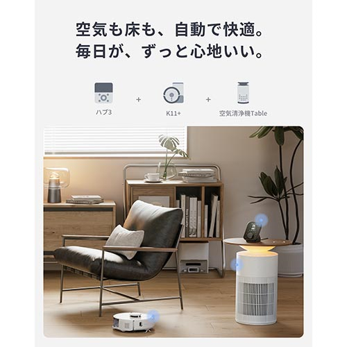 SwitchBot(スイッチボット) SwitchBot K11+ W3003100-W 白いこと 人造人間洗い濯ぎ機