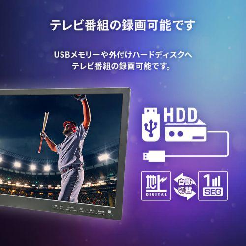 【長期保証付】ダイヤモンドヘッド OT-PST19AK 19インチ TFT液晶 地デジチューナー搭載androidスマートテレビ 地デジ録画機能搭載 解像度1440×900_3