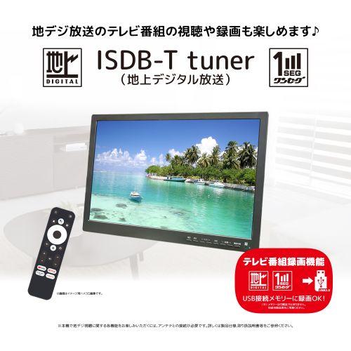 【長期保証付】ダイヤモンドヘッド OT-PST19AK 19インチ TFT液晶 地デジチューナー搭載androidスマートテレビ 地デジ録画機能搭載 解像度1440×900_8