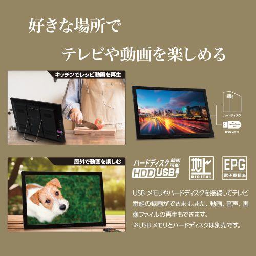 【長期保証付】ダイヤモンドヘッド OT-CT190TE 19インチポータブル液晶テレビ 録画機能付き_2