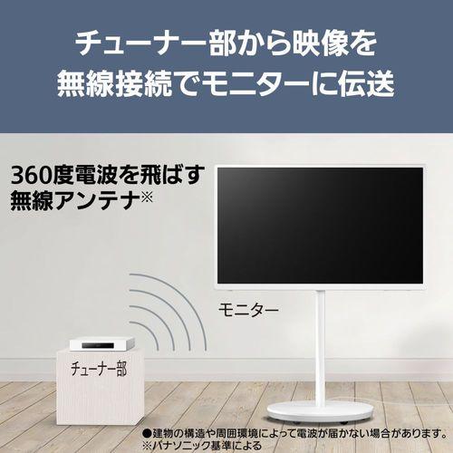 【長期5年保証付】【設置＋リサイクル】パナソニック(Panasonic) TH-43LF2L ホワイト VIERA 43V型 4K液晶レイアウトフリーテレビ 43V型 USB-HDD_2