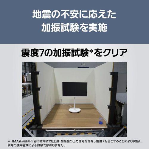 【長期5年保証付】【設置】パナソニック(Panasonic) TH-43LF2L ホワイト VIERA 43V型 4K液晶レイアウトフリーテレビ 43V型 USB-HDD_6