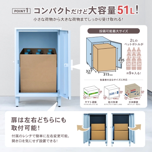 パイクスピーク(PYKESPEAK) 宅配ボックス クレア P0295 グレー PYKES PEAK P0295TBCLR-GRY 完成品 投函可能サイズ 31.5×32.7×49.5cmまで_3