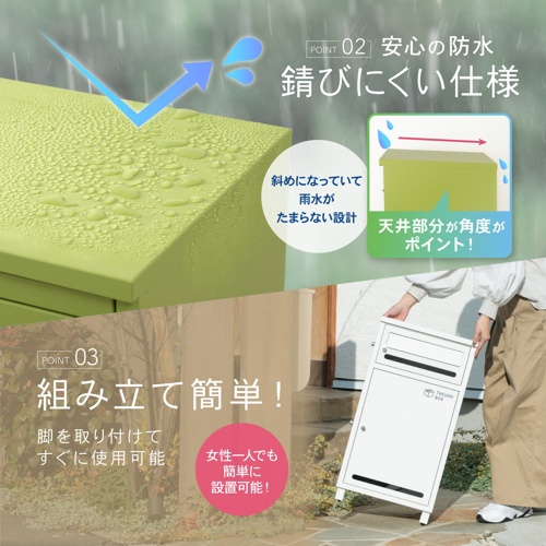 パイクスピーク(PYKESPEAK) ポスト付き宅配ボックス ポスミー P0296 モスグリーン PYKES PEAK P0296TBPMEZ-MGR 完成品 投函可能サイズ 30×33×43cmまで