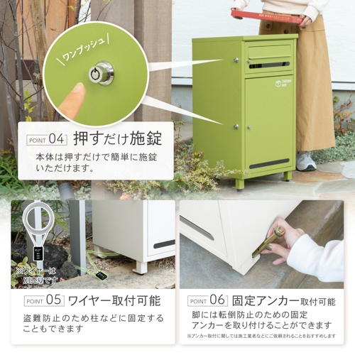 パイクスピーク(PYKESPEAK) ポスト付き宅配ボックス ポスミー P0296 プルシャンブルー P0296TBPMEZ-PBL 完成品 投函可能サイズ 30×33×43cmまで