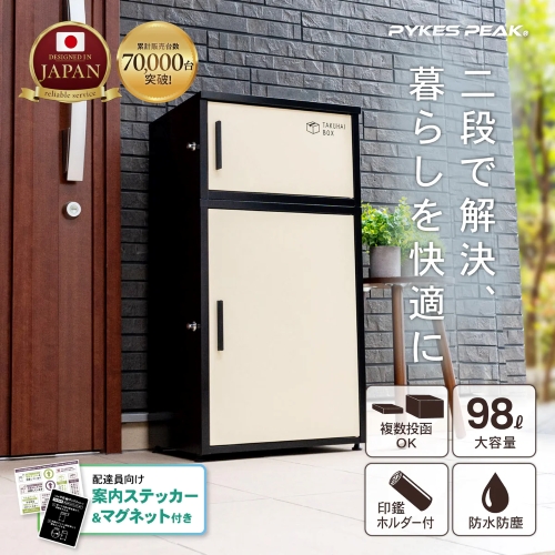 パイクスピーク(PYKESPEAK) 宅配ボックス DUO スタンダード P0315 グレー PYKES PEAK P0315TBD01-GRY 完成品